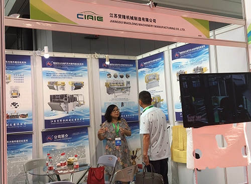2018年上海汽車(chē)展