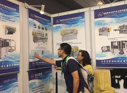 2018年上海汽車(chē)展