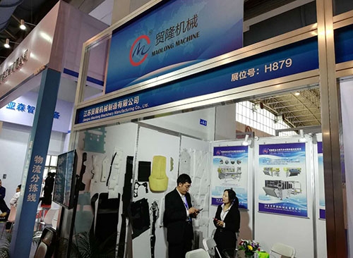 2019年北京汽車(chē)展會(huì)